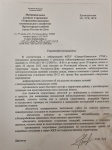 Ухудшение погодных условий!
